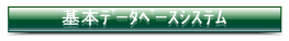 桐4.png